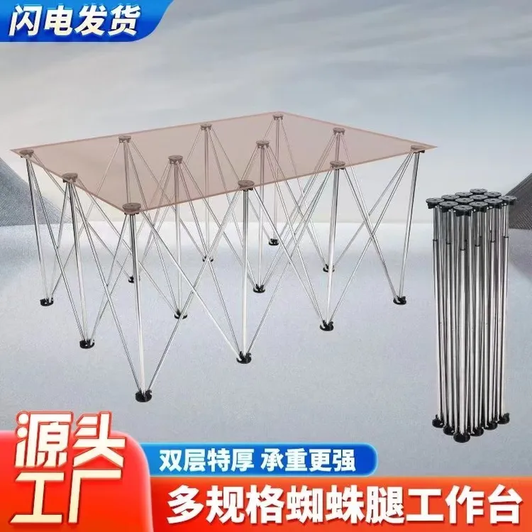 蜘蛛腿木工工作台可折叠瓦工瓷砖支架加厚不锈钢多功能摆地摊