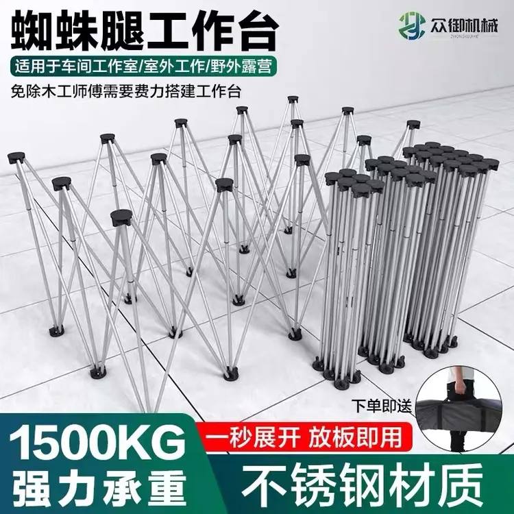 木工摆摊方便展示室内户外工作台车间搭建室外耐用支架