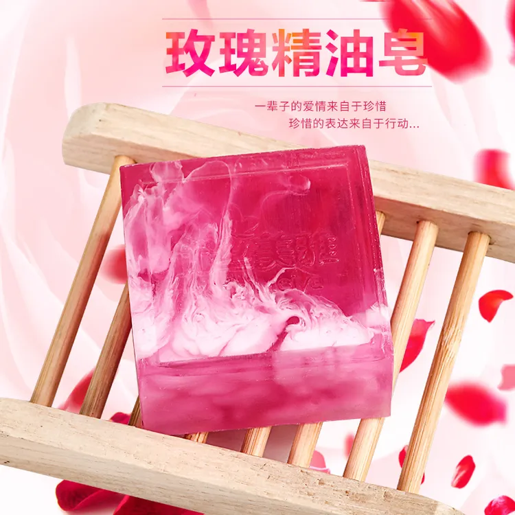 优丝美雅玫瑰精油皂手工皂卸妆洁面皂玫瑰花香皂全身沐浴香皂亮肤