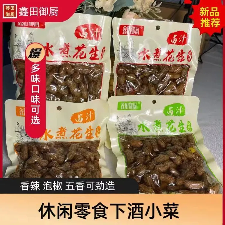 鑫田御厨水煮花生香辣泡椒五香三种口味随机搭配休闲小零食花生米