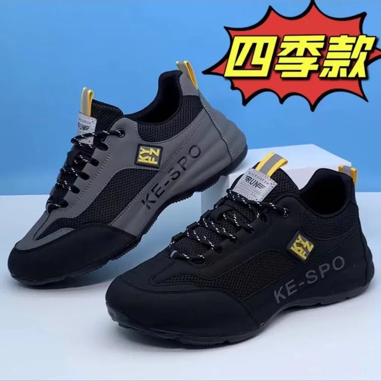 苗6230男士全包底大码休闲鞋时尚跑步训练透气男鞋【有单有棉】