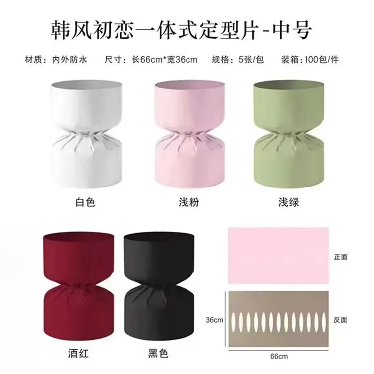 韩风香风花束定型初恋圆形彩色包花神器红色一体式网红小香风