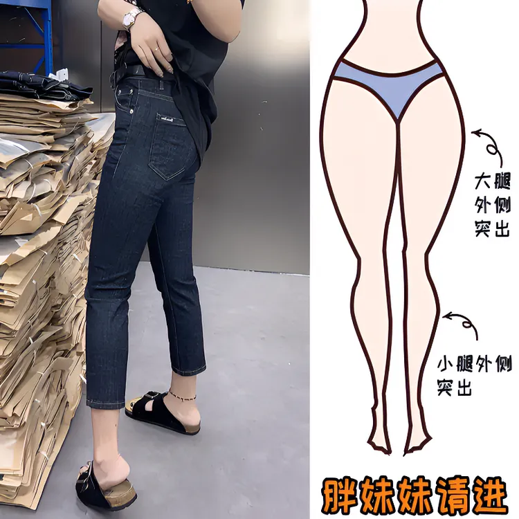 Aimeerosa/艾洛莎超薄牛仔裤女夏装直筒小个子烟管裤八分弹力显瘦