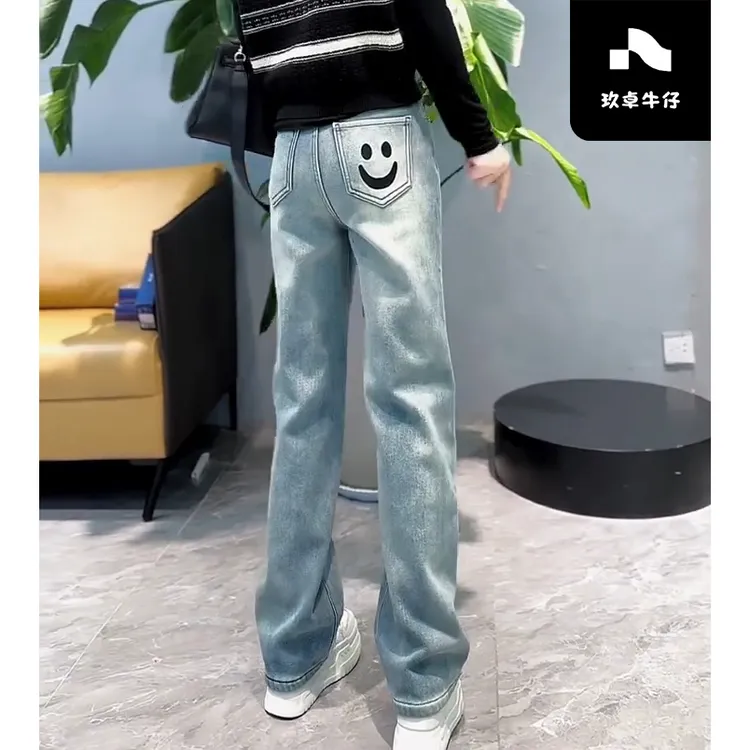 春季新款笑脸窄版牛仔直筒阔腿裤女大码显瘦高腰百搭弹力拖地长裤