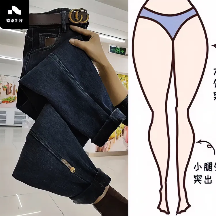 Aimeerosa/艾洛莎高腰牛仔哈伦裤子女大码百搭宽松加厚弹力老爹裤