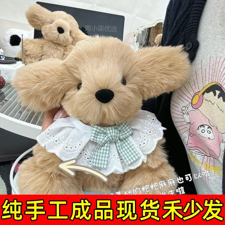 【成品现发】小金毛玩偶手工DIY材料包节日生日礼物女大学生女友