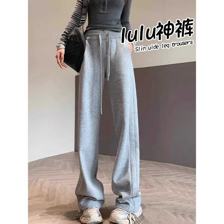 Aimeerosa/艾洛莎窄版香蕉阔腿裤女早秋新款高腰垂感直筒运动卫裤