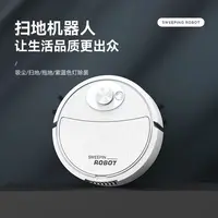 新款智能扫地机器人 家用自动3合1一体清洁机吸尘器