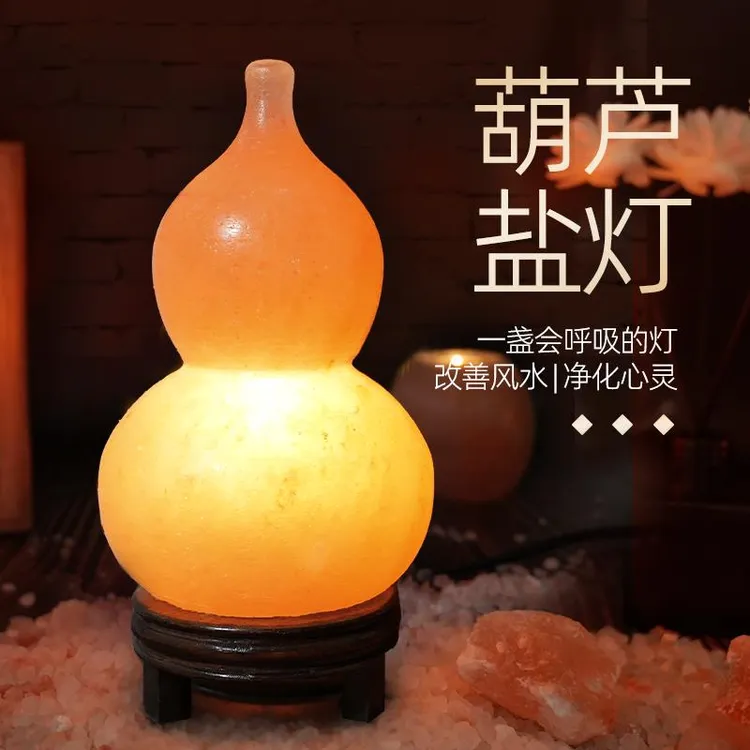 喜马拉雅个性进口巴基斯坦个性葫芦福禄水晶个性风水卧室床头夜灯