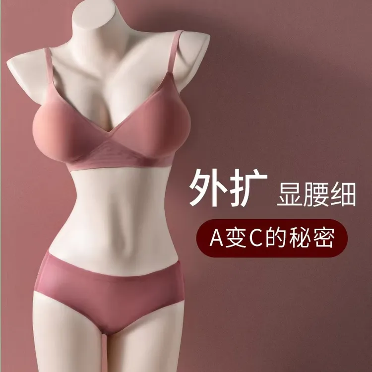 闪闪推荐【外扩内衣】显大腰细漫画身材无痕无钢圈内衣透气背心罩
