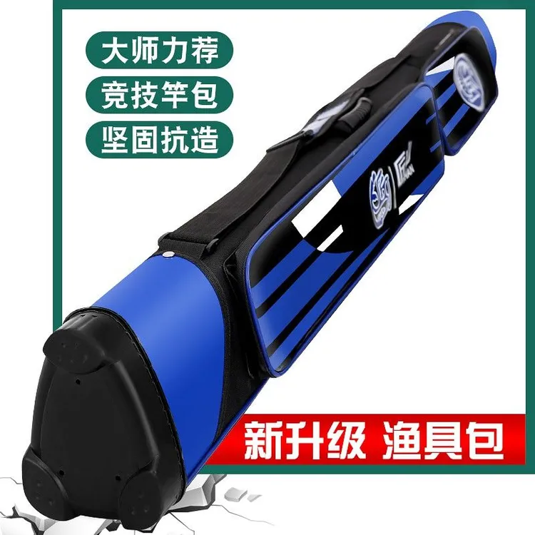 防水硬壳1.25米杆包超轻多功能耐磨大容量渔具包轻便型鱼竿包加厚