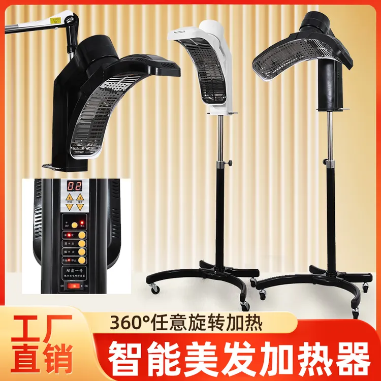 美发加热器理发店专用烘发机冷烫焗油烫发染发飞碟加热机发廊专用