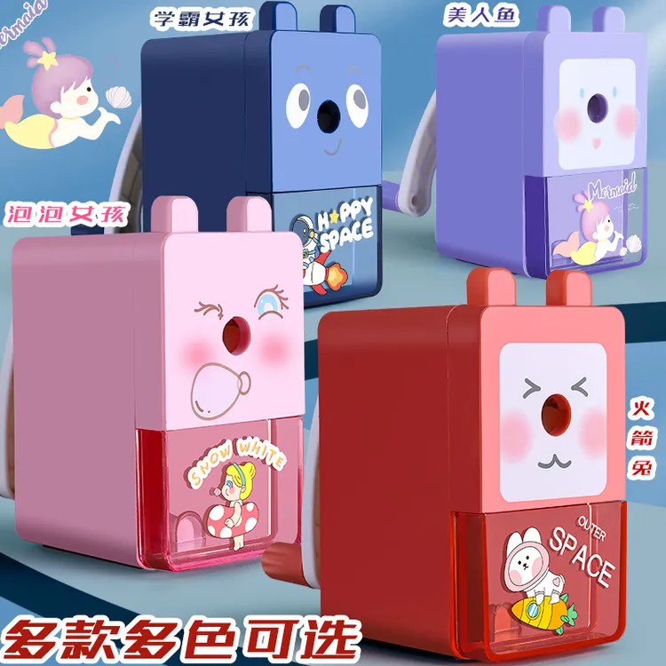 手摇卷笔刀铅笔削笔器手动转笔刀小学生用全自动儿童卷笔刀