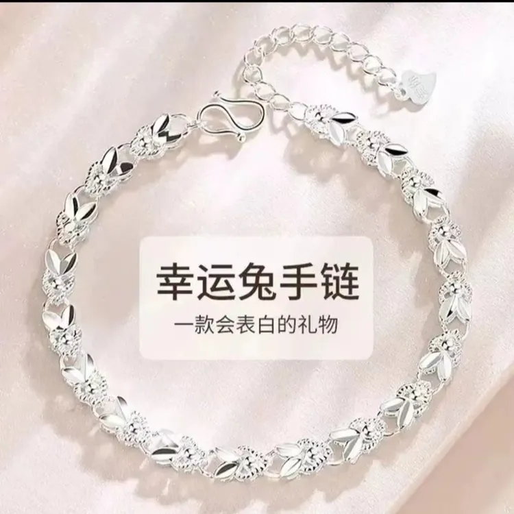 足银手链 足银999三生三世手链女新款幸运兔纯银两世欢手串送女友