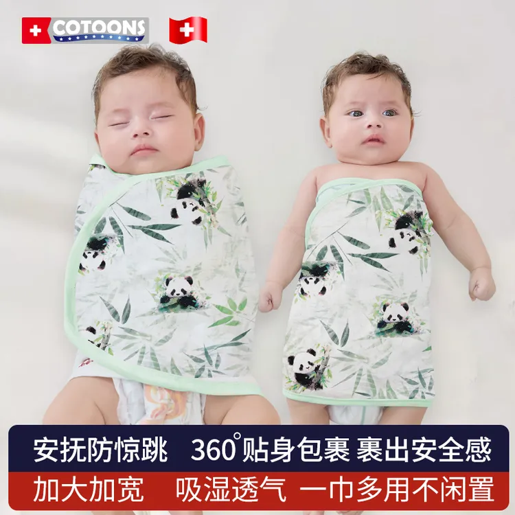 COTOONS新生儿防惊跳纯棉包裹巾婴幼儿襁褓包被宝宝防冻肚围抱被