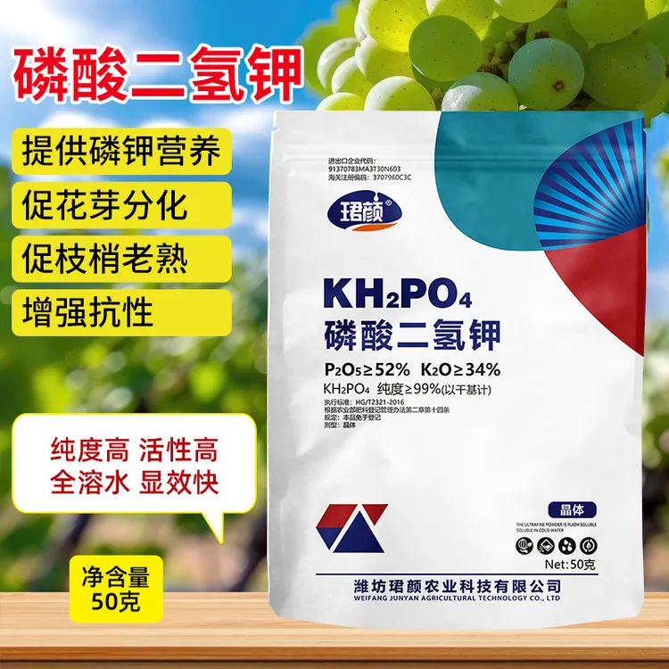 磷酸二氢钾提供磷钾营养促花芽分化促枝梢老熟增强抗性施肥