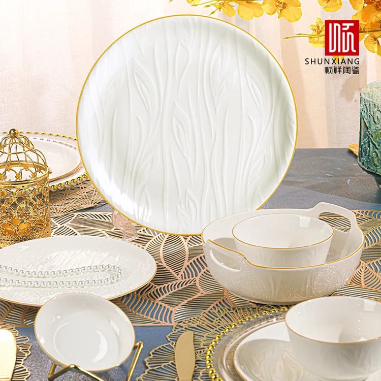顺祥陶瓷北欧风餐具碗盘碟吃饭碗菜盘釉下彩立体浮雕纯白餐具