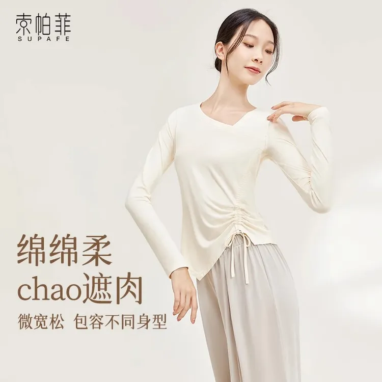 索帕菲【超柔软】新款中国古典舞长袖舞蹈练功服上衣身韵女跳舞服