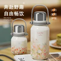 Big car/大卡大容量保温杯学生高颜值便携水杯316不锈钢保温水壶