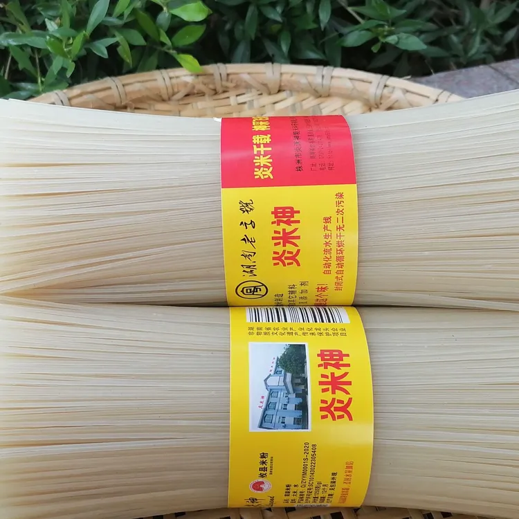 湖南正宗攸县炎米神纯大米粉4.6斤2斤细米线凉拌粉烧汤粉螺蛳粉