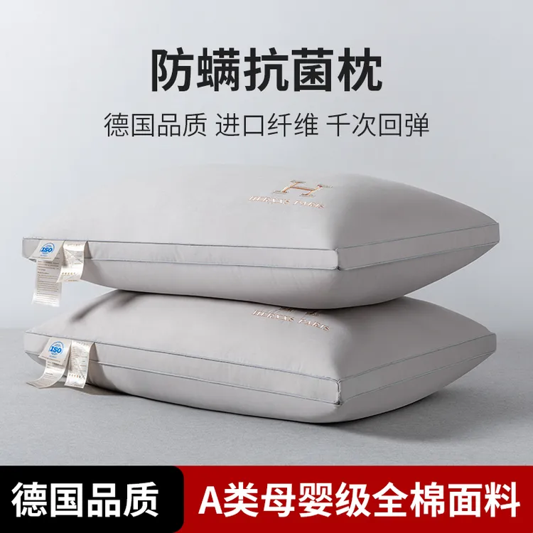 A类母婴级全棉枕芯枕头防螨护颈椎助睡眠家用成人枕酒店软枕舒适