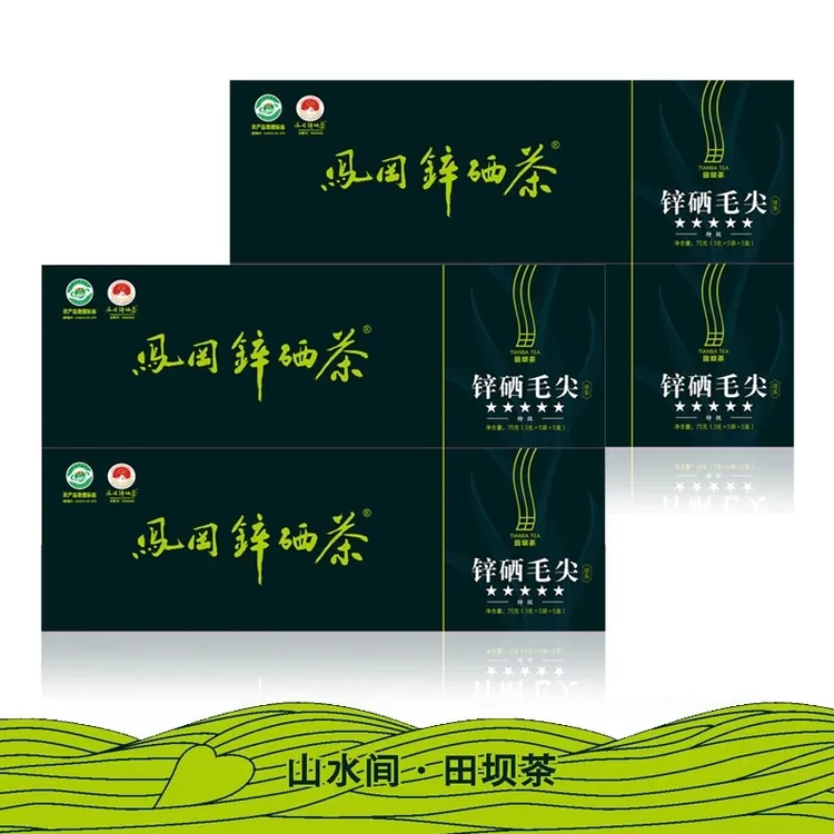 贵州凤冈田坝锌硒毛尖绿茶75克/条轻奢伴手内独立小袋礼盒装
