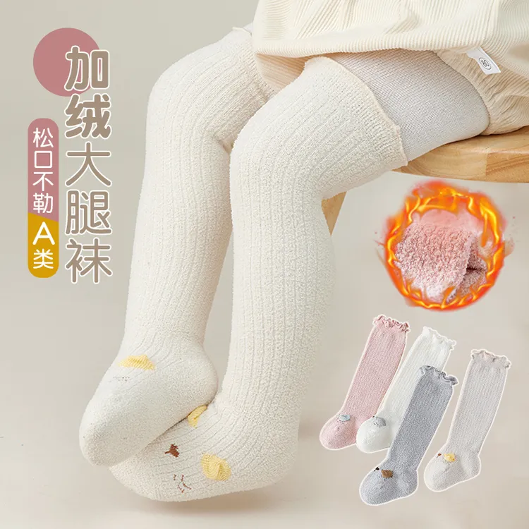 2024冬季新款长筒毛圈加厚婴儿袜子宝宝小孩新生儿中筒袜保暖加绒
