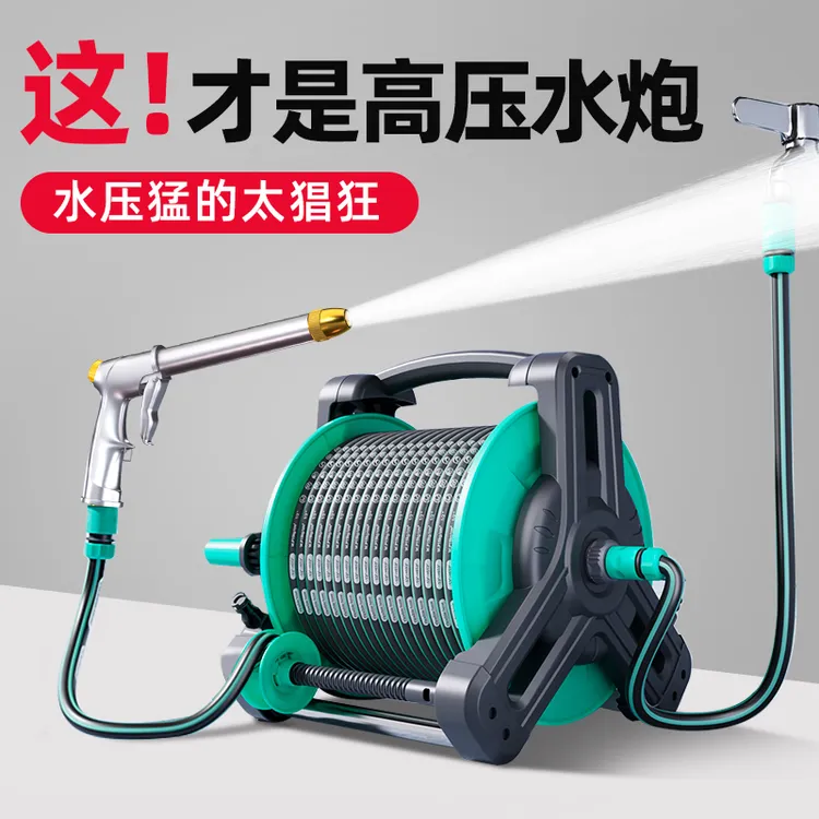 高压洗车水枪家用软管增压专用喷头强力射程远喷枪加压水管收纳架商品图