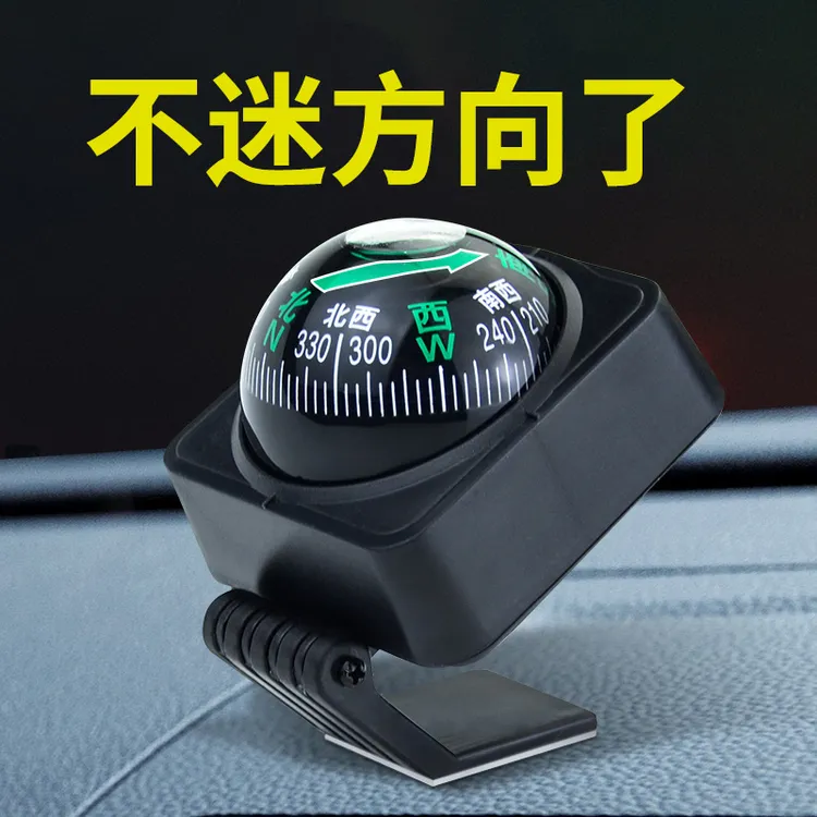 指南球温度计指南二合一温度计车用指南针车载户外备汽车用品