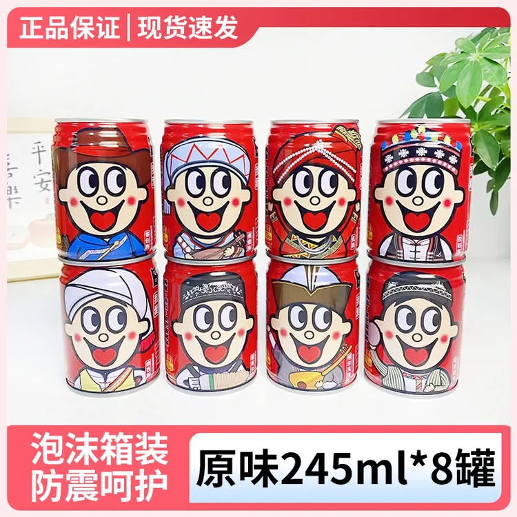 【新货民族款】旺仔牛奶原味民族款罐装245ml*8罐旺旺牛奶罐装红奶