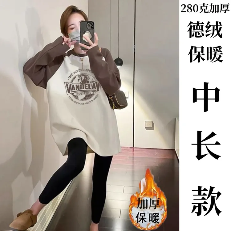 新款秋冬插肩磨毛撞色长袖t恤女中长款遮屁股加厚打底衫宽松上衣