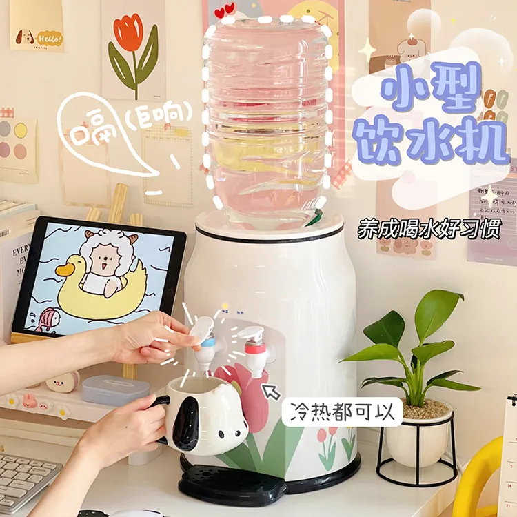 新款迷你台式智能饮水机2024家用宿舍小型开水机冷热两用烧水器
