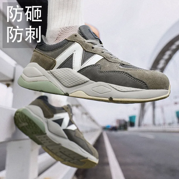 固邦盾劳保鞋四季男女绝缘防砸防刺穿夏秋透气舒适软底轻便工作鞋