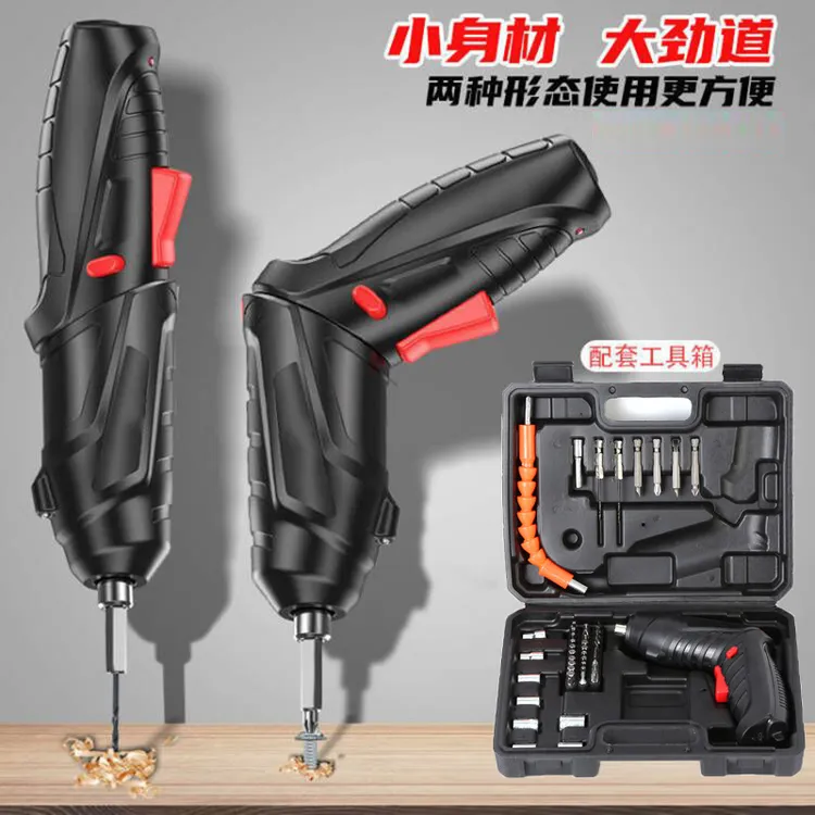 3.6V电动螺丝刀迷你充电式手电钻起子机多功能家用折叠锂电钻工具