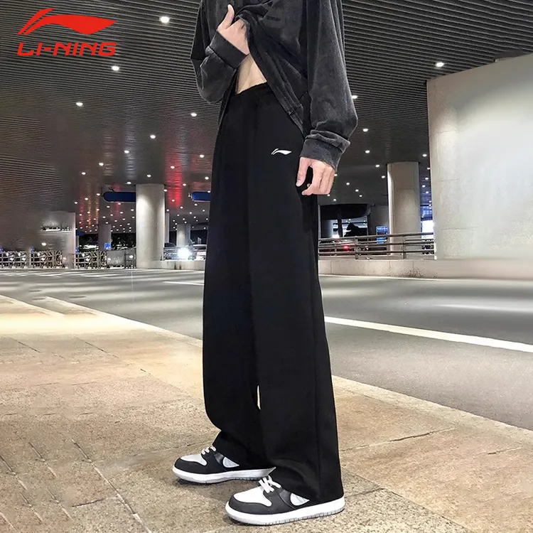 李宁长裤男冬季直筒垂感宽松男生阔腿青少年休闲裤加绒百搭卫裤