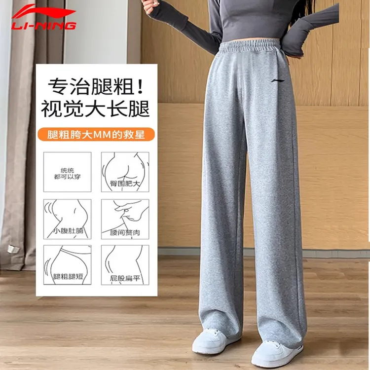 李宁卫裤女显瘦休闲裤灰色裤子时尚宽松直筒裤棉质垂感运动长裤