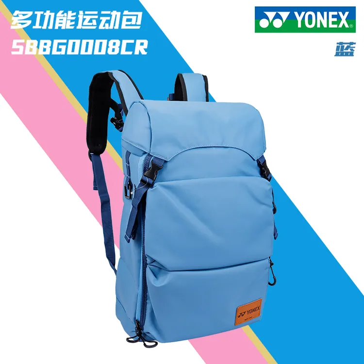 YONEX2024新款尤尼克斯羽毛球包yy滑雪包防泼水多功能时尚双肩包