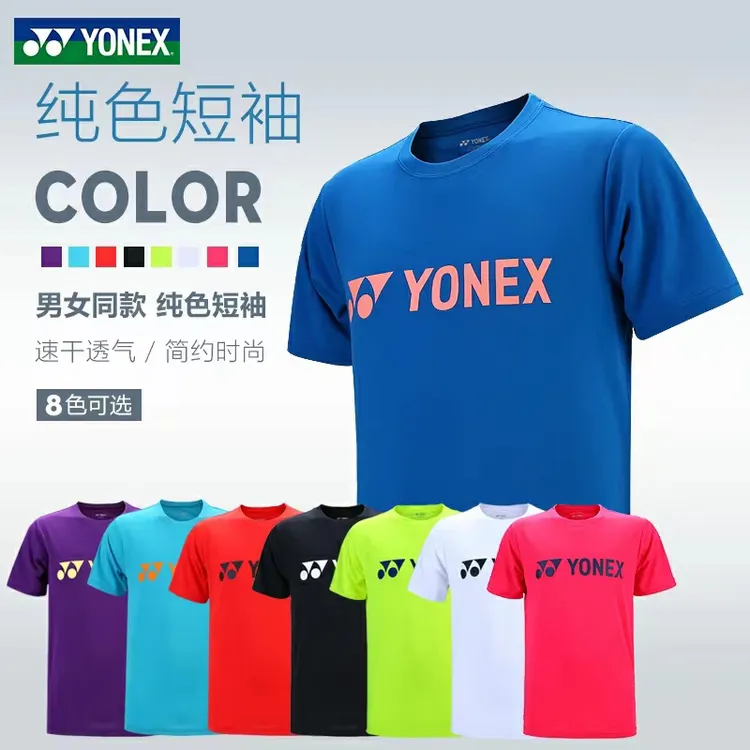 YONEX尤尼克斯羽毛球服短袖休闲T恤男女时尚户外圆领纯色服115179