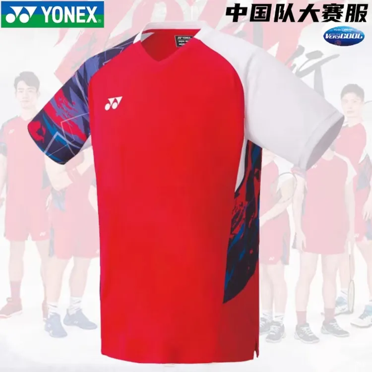新款YONEX尤尼克斯羽毛球服10572男女国家队大赛款比赛服球衣