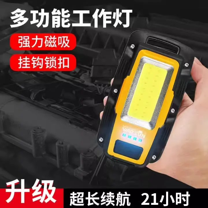 沃尔森Y38汽修工作灯手电筒户外多功能超长续航超亮应急高亮