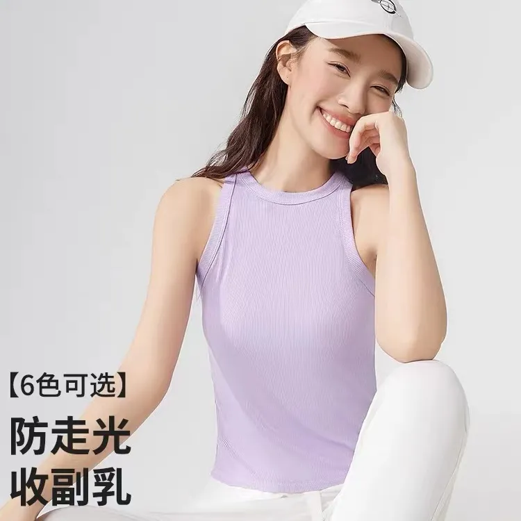 工字女背心打底外穿内搭百搭显瘦夏季薄款防凸点上衣T恤运动瑜伽