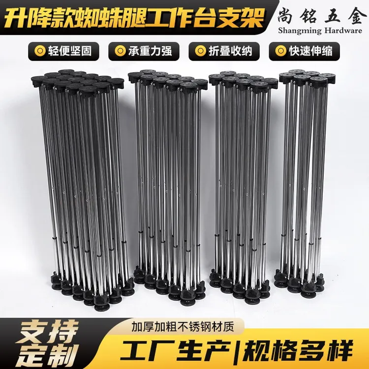 可微调72高不锈钢蜘蛛腿折叠工作台支架木工瓦工家装室内外装修