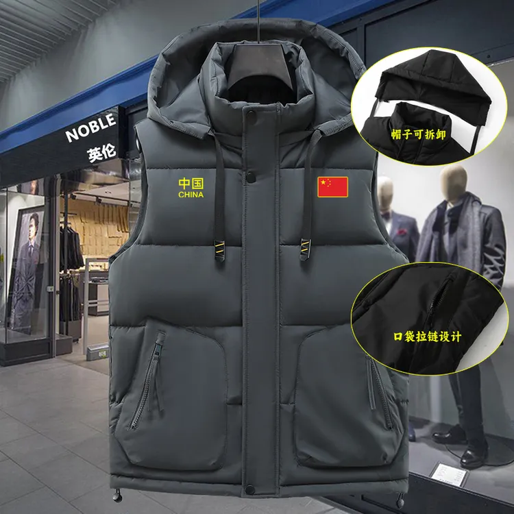 中国队China运动马甲男女秋冬加厚保暖休闲大码坎肩背心马夹外套