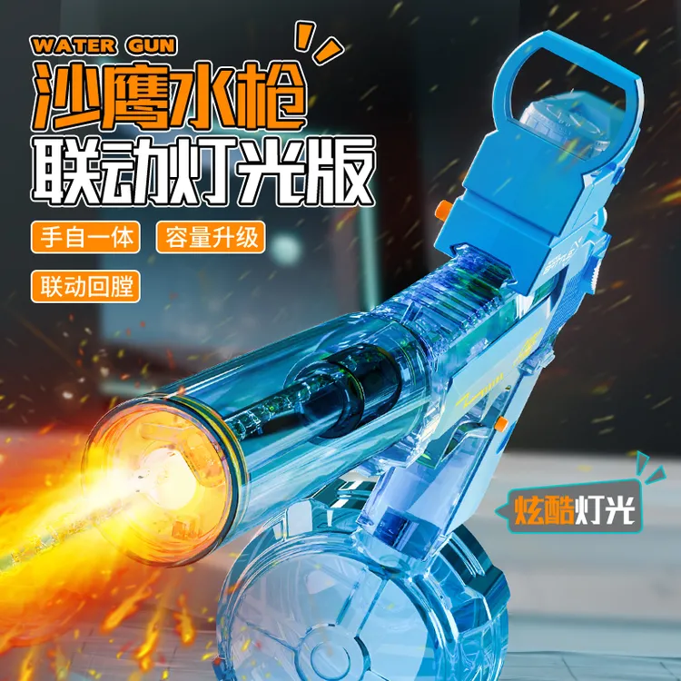 新款N9灯光火焰效果沙漠联动回膛连发电动水枪户外打水仗礼物玩具
