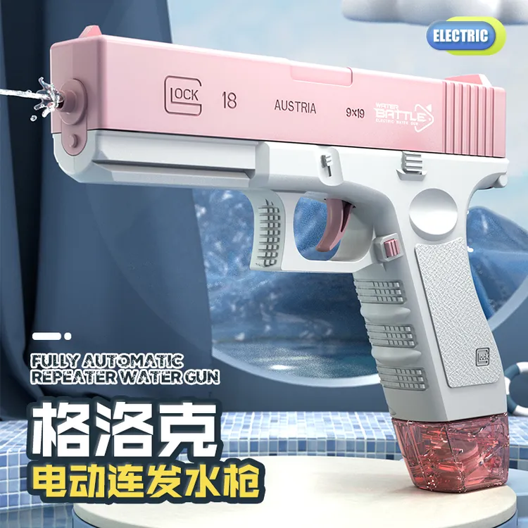 新款格洛克电动水枪儿童喷水枪儿童节户外沙滩打水仗儿童玩具水枪