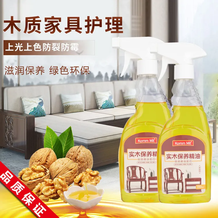 【KommMit核桃油】红木家具保养油核桃油 藏式实木制家具保养油专用