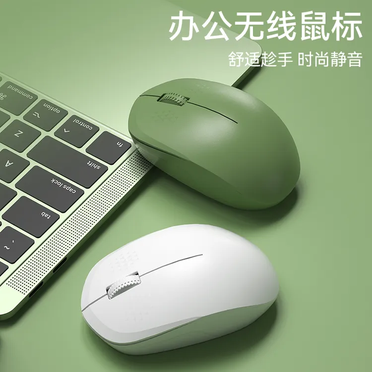 BOW无线鼠标静音蓝牙电脑笔记本游戏女生无线办公鼠标