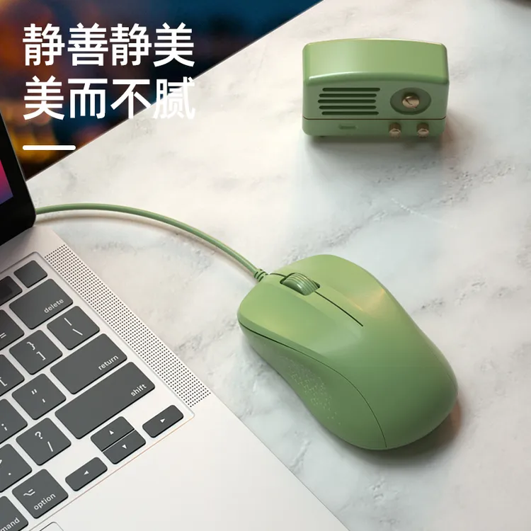 BOW有线静音无声可爱USB笔记本台式电脑人体工学办公家用潮流配色