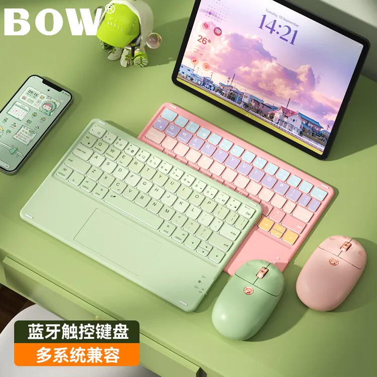 BOW 新款ipad无线蓝牙键盘静音女生适用苹果华为平板通用520礼物