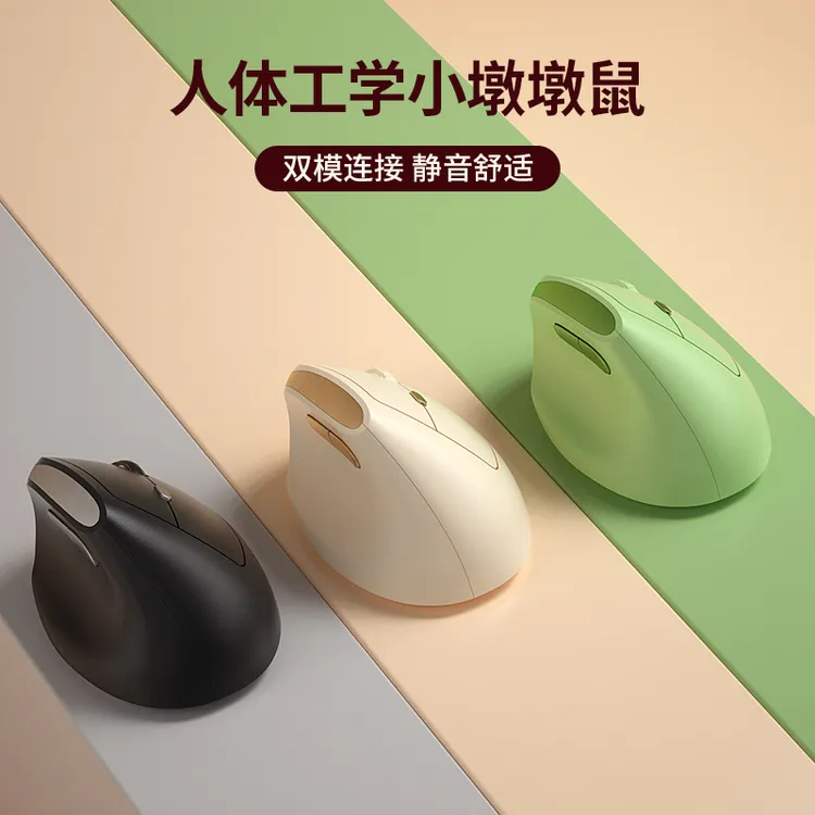 BOW航世笔记本外接无线蓝牙双模鼠标可爱女生台式电脑USB无声静音